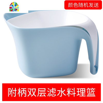 双层塑料水果洗菜盆厨房客厅茶几家用北欧风格ins风 FENGHOU 多用双层滤水篮(颜色随机发)洗菜篮洗菜篮