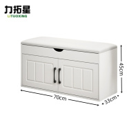力拓星 储物凳 70cm 个
