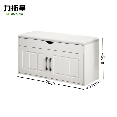 力拓星 储物凳 70cm 个