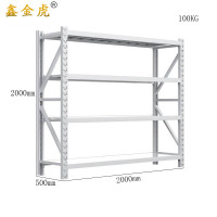 鑫金虎仓储货架铁制置物架四层每层100kg2000*500*2000mm HJ-14组
