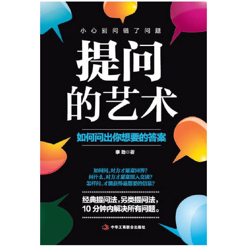 正版新书]赛尔号 战神联盟;20?燃烧远征绯然9787534294327