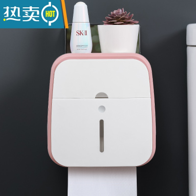 敬平纸巾盒免打孔卫生间浴室壁挂式置物盒家用多功能纸巾架厕所抽纸盒 淡粉色-[双层]