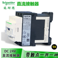 交流接触器LC1D32CC7CAC36V32A施耐德
