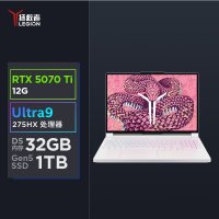 联想(Lenovo)拯救者Y9000P 2025至尊版Ai元启16英寸电竞游戏本笔记本电脑(Ultra 9 275HX 32G 1T RTX5070 Ti 2.5K 冰魄白)