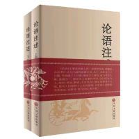 正版新书]论语注述(全2册)郑战威9787519047153