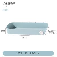 卫生间浴室置物架壁挂式墙上免打孔洗漱台收纳架洗手间厕所三角架 三维工匠 三角形(浅蓝色)