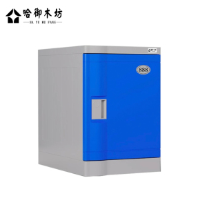 哈御木坊可定制ABS塑料衣柜310*320*500mm/个