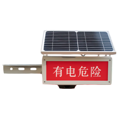 鸿灵睿芯RX-JSD15 DC14.8V 30W IP65 75次/min LED太阳能语音警示灯(计价单位:盏)红白色