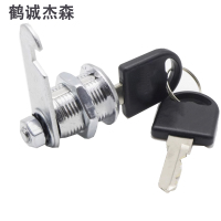 鹤诚杰森 柜锁 KS-157 个