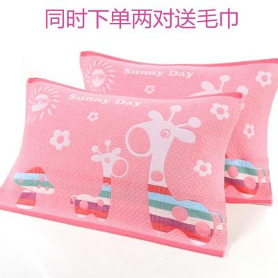 弗星枕巾纯棉一对-全棉成人枕头巾52×78加大纯棉纱布枕巾批发