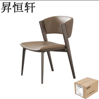 昇恒轩 餐椅家用轻奢现代简约极简书桌椅凳子 SHX-282 咖色 /把