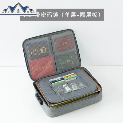 收纳包家庭家用多层大容量多功能证书重要文件档案整理盒带锁 三维工匠