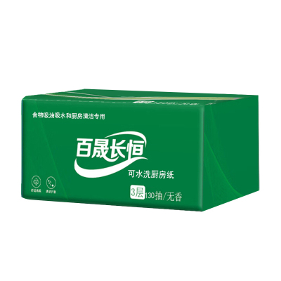 百晟长恒 BSCH-C15 3层130抽每盒 190mm*195mm 三盒/包 抽纸(计价单位:包)绿色