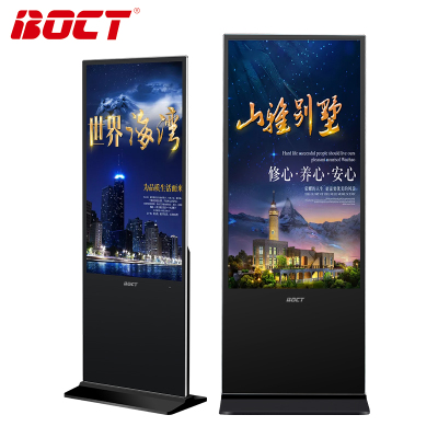 中银BOCTK5500G55英寸新款LED全高清数字标牌液晶立式网络版广告机落地竖屏触摸win7电脑版