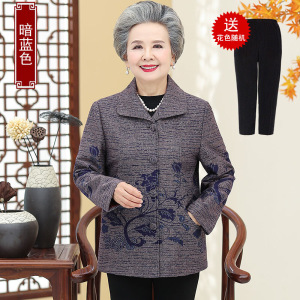 迪鲁奥(DILUAO)轻奢品质老年人开衫女60岁70妈妈春秋上衣太太婆婆衣服奶奶装春装洋气高贵