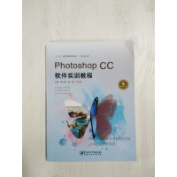 正版新书]Photoshop CC软件实训教程朱小娟 崔淮 王玉贤97875480