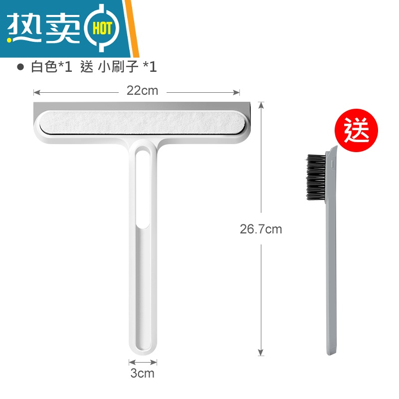 敬平擦玻璃器家用镜子专用刮水器窗户清洁刷洗手台面保洁清洁工具 白色/1个装[送小刷子+挂钩]