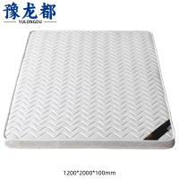 豫龙都床垫1.2m张