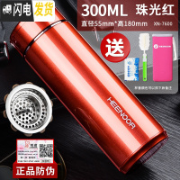 三维工匠不锈钢保温杯商务便携男女士泡茶杯时尚学生水杯车载杯子 300红色XN-7600带滤网送杯套杯刷除垢剂