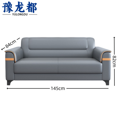 豫龙都办公沙发 双人位张