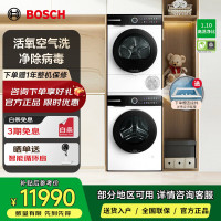 博世(BOSCH)WGK754D00W+WQK755U00W 6系摩德纳 10KG智投洗烘套装组合