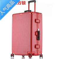封后铝框pc行李箱24/30寸万向轮拉杆箱女22寸网红男复古学生旅行箱