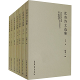 沈奇诗文选集(1-7)