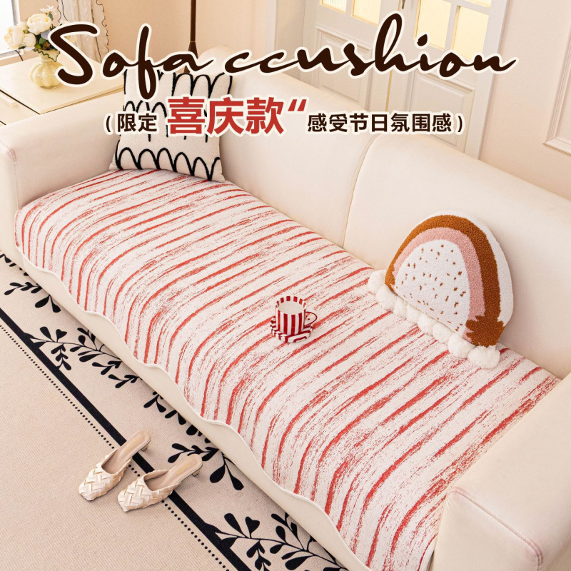 新款加厚雪尼尔沙发垫冬四季通用防滑坐垫红色喜庆异形盖布巾