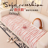 新款加厚雪尼尔沙发垫冬四季通用防滑坐垫红色喜庆异形盖布巾