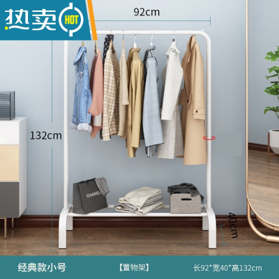 敬平晾衣架落地折叠卧室内简易家用单杆挂衣服架宿舍收纳凉晒被子器 [升级经典款]小号白色 1个晾衣杆