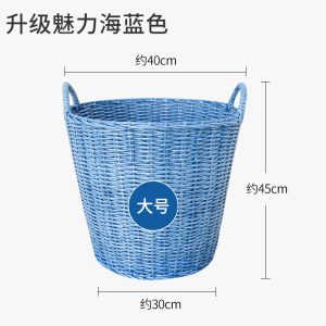 特大号粗管脏衣服收纳篮藤编洗衣篓桶玩具编织筐篮子装放衣物