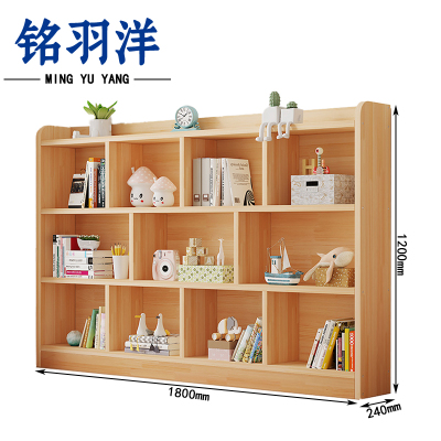 铭羽洋书架置物架三层1800mm个