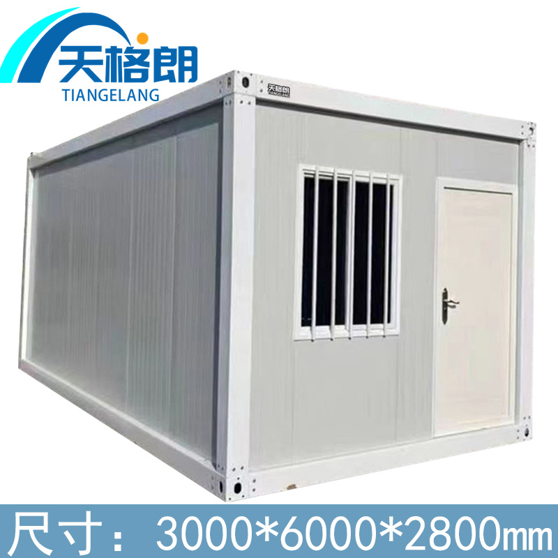 天格朗 集装箱 3*6m个