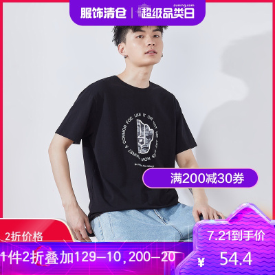 2折价54.4元-唐狮夏新款短袖T恤男潮牌设计感上衣青少年纯棉宽松半袖打底