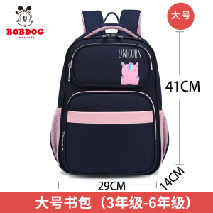巴布豆书包女童小学生轻便萌趣卡通儿童背包护脊减负儿童书包