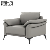 智叶舟沙发单人位102*88*85cm张