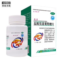 正大九力盐酸氨基葡萄糖片0.75g*30片 江苏正大