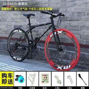 死飞自行车男女成年人简约风格单车变速公路赛车实心胎高颜值单车