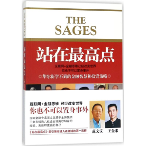 醉染图书站在点9787504498625