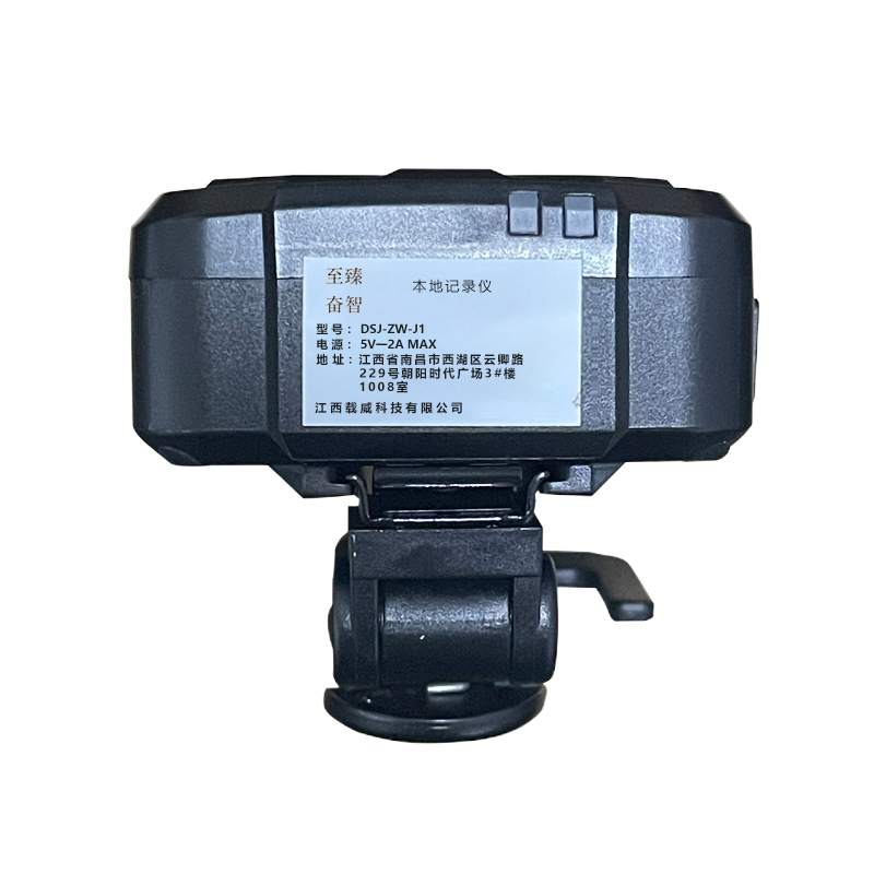 至臻奋智本地记录仪DSJ-ZW-J1黑色款 128G含支架