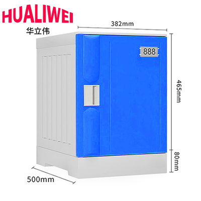 华立伟更衣柜 382*500*465mm台