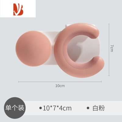 三维工匠拖把挂钩免打孔强力扫把固定架厕所卫生间粘钩壁挂收纳拖把夹神器 两用拖把夹[白粉]