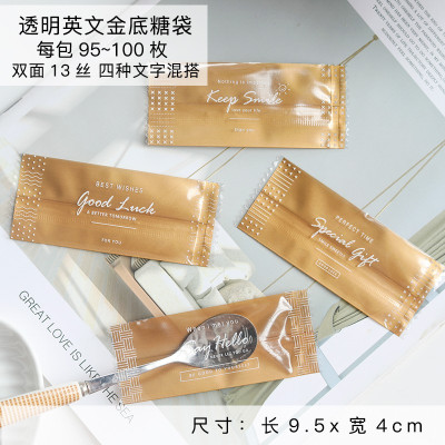 透明英文咖啡糖牛扎糖糖果机封袋 金底透明大号约100枚