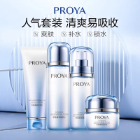 珀莱雅密集保湿护肤品洁面水乳面霜套装补水滋润脸干锁水舒缓女洁面水乳霜100g+135ml+100ml+50g