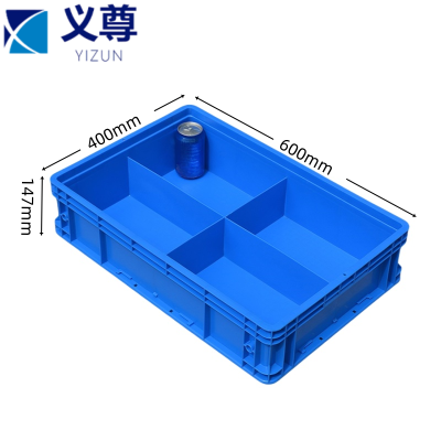 义尊 储物盒 C147 个