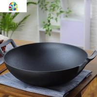 加厚老式平底炒锅无涂层圆底大生铁锅炖锅电磁炉燃气通用 FENGHOU 32厘米[平底[盖]