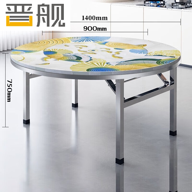 晋舰不锈钢内置转盘圆桌折叠桌带转盘1.4米内置0.9转盘全彩财运金鲤