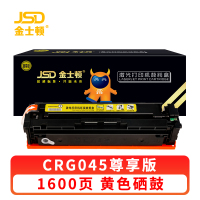 金士顿 硒鼓CRG045 支