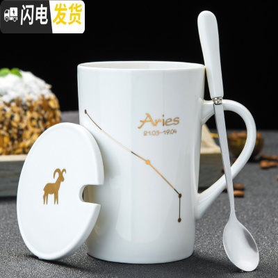 三维工匠创意陶瓷马克杯带盖勺男女情侣喝水杯子家用个性潮流牛奶咖啡茶杯