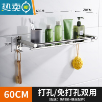 敬平304不锈钢卫生间置物架免打孔浴室毛巾架2层收纳架洗手间厕所壁挂 A托盘60CM(螺丝/胶水)浴室置物架